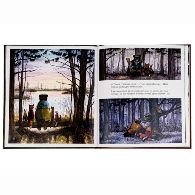 Книги-картинки для дітей (2-6 років) - Книжка «Гектор Лис. У пошуках велетня» Астрід Шекелс (9786178093006)#4