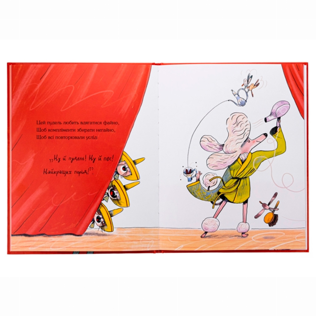 Книги-картинки для дітей (2-6 років) - Книжка «Пудель - найкращий пес» Оксана Лущевська (9786178093495)#3