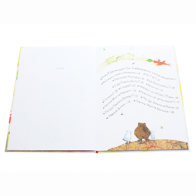 Комиксы, манга и книги о героях (7+ лет) - Книжка «Оповідки для маленьких монстрів» Марі-Луїз Ґей (9786177329564)#2