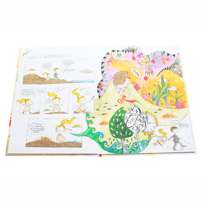 Комиксы, манга и книги о героях (7+ лет) - Книжка «Оповідки для маленьких монстрів» Марі-Луїз Ґей (9786177329564)#3