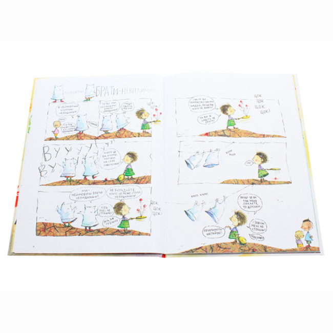 Комиксы, манга и книги о героях (7+ лет) - Книжка «Оповідки для маленьких монстрів» Марі-Луїз Ґей (9786177329564)#4