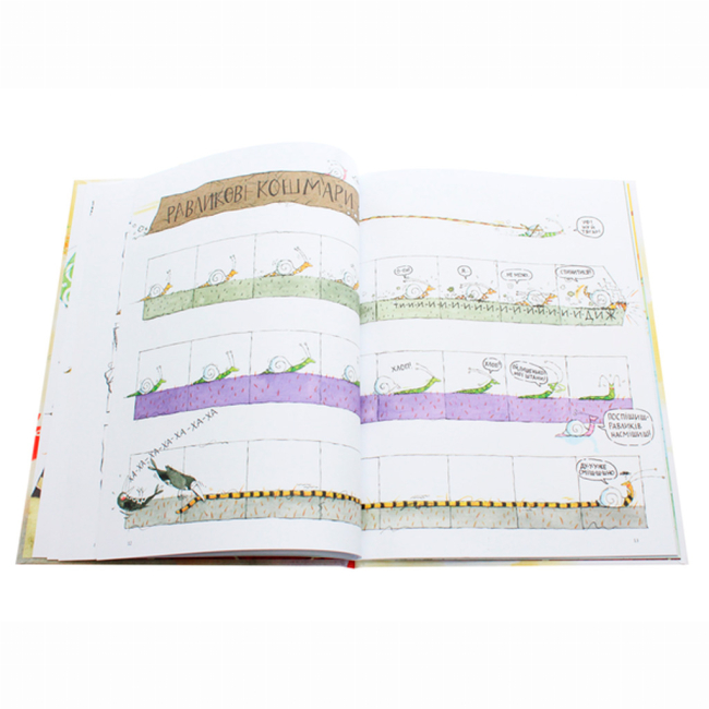 Комиксы, манга и книги о героях (7+ лет) - Книжка «Оповідки для маленьких монстрів» Марі-Луїз Ґей (9786177329564)#5