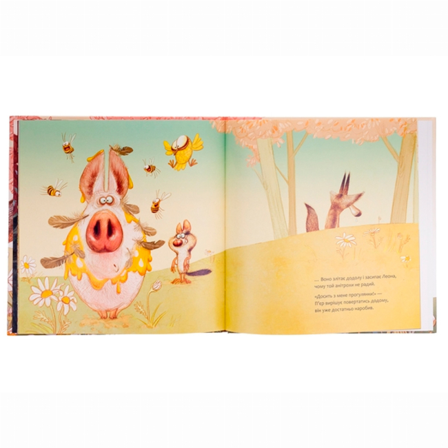 Книги-картинки для дітей (2-6 років) - Книжка «Апчхи!» Клотильда Ґубелі (9786178093464)#3