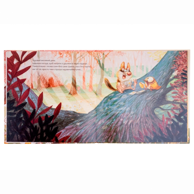 Книги-картинки для дітей (2-6 років) - Книжка «Апчхи!» Клотильда Ґубелі (9786178093464)#4