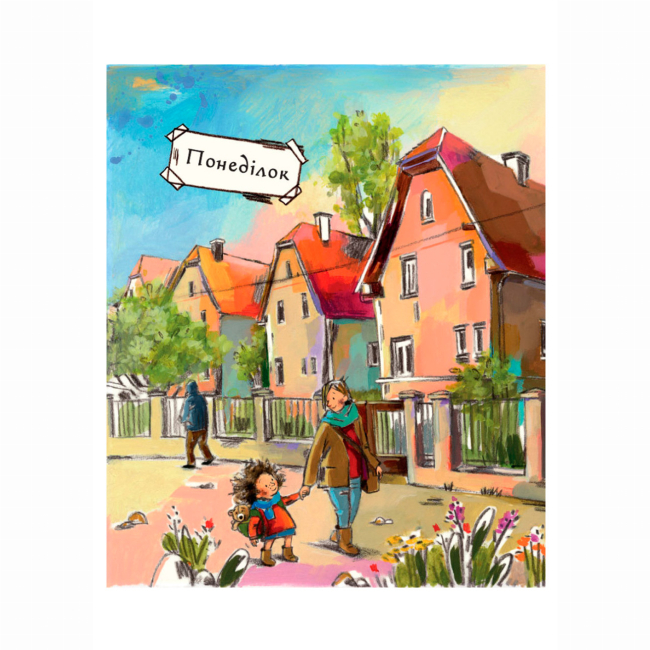 Книги-картинки для дітей (2-6 років) - Книжка «Балабуга» Тіна Вршчай (9786178093662)#6