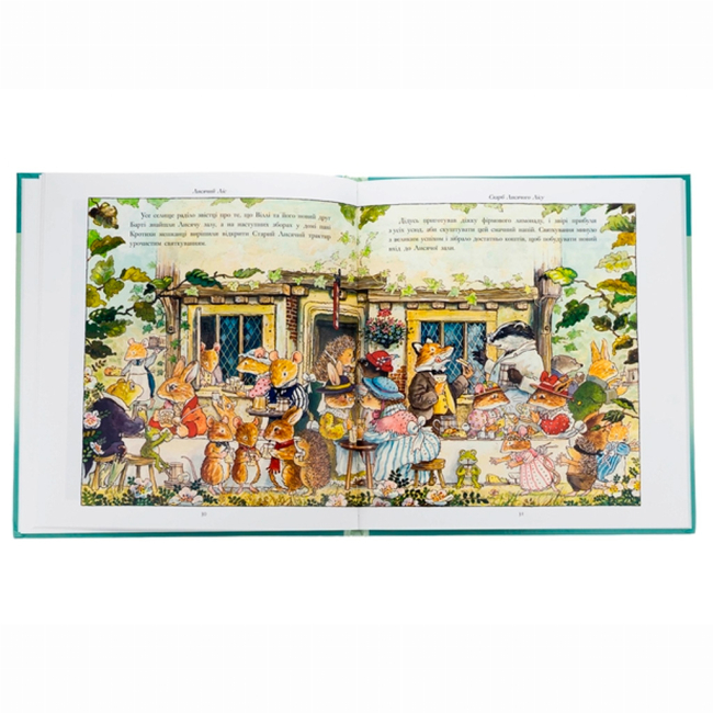 Книги-картинки для детей (2-6 лет) - Книжка «Лисячий Ліс. Скарбничка історій» Сінтія Патерсон (9786178093648)#4