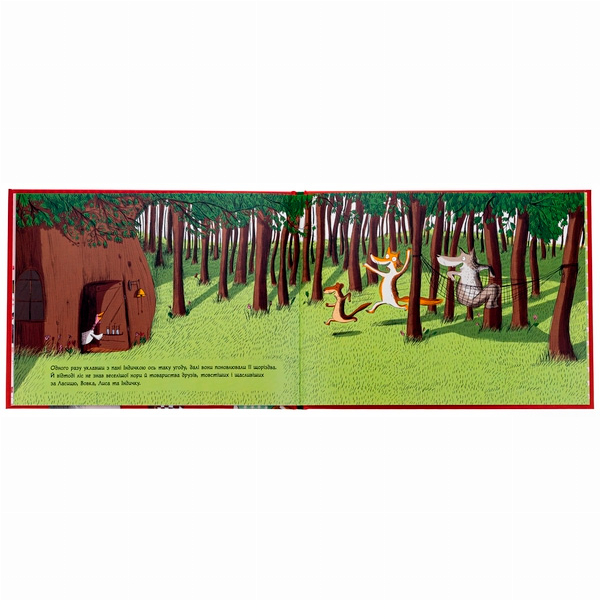 Книги-картинки для детей (2-6 лет) - Книжка «Різдвяний бенкет» Наталі Даржан (9786178093501)#3