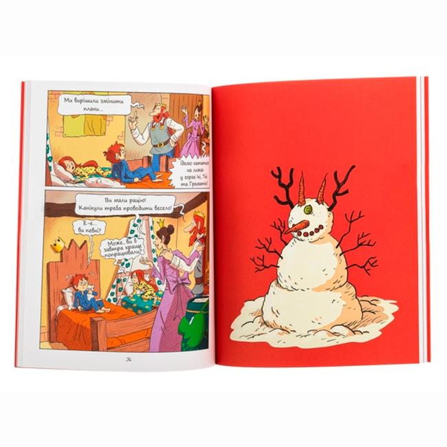 Комікси, манга та книги про героїв (7+ років) - Книжка «Еміль і марго. Монстри скрізь» Анн Дідьє, Олів’є Мюллер (9786178093556)#3