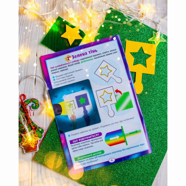 Наукові ігри, фокуси та досліди - ​Набір для дослідів Ranok Creative Big Box зі світлом і кольором (10114169У)#6