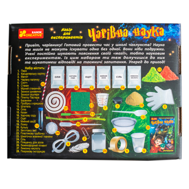 Наукові ігри, фокуси та досліди - ​Набір для дослідів Ranok Creative Чарівна наука (10138043У)#2