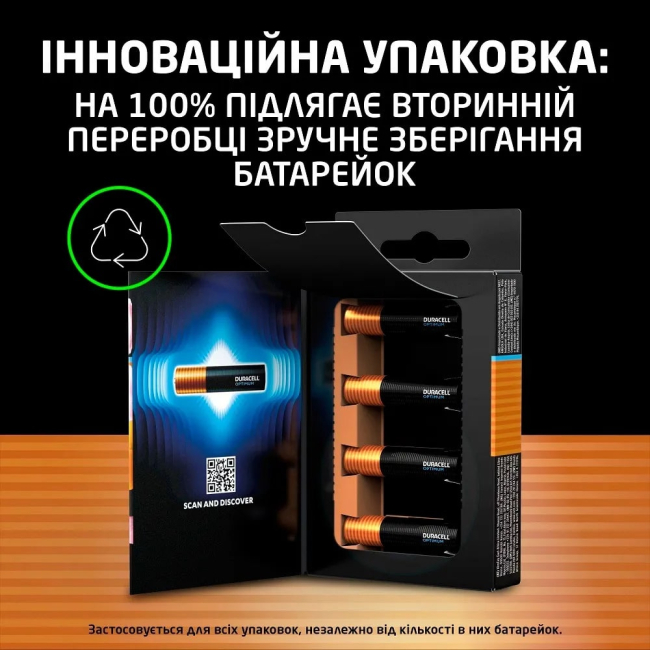 Аккумуляторы и батарейки - Батарейки алкалиновые ​Duracell Optimum AAA CEE GEN3 BOOST 8 шт (5000394178359)#5