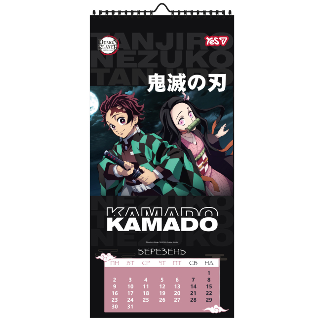Скретч-карты и постеры - Календарь-постер Yes Demon Slayer 2026 год 20х40 см (270277)#2