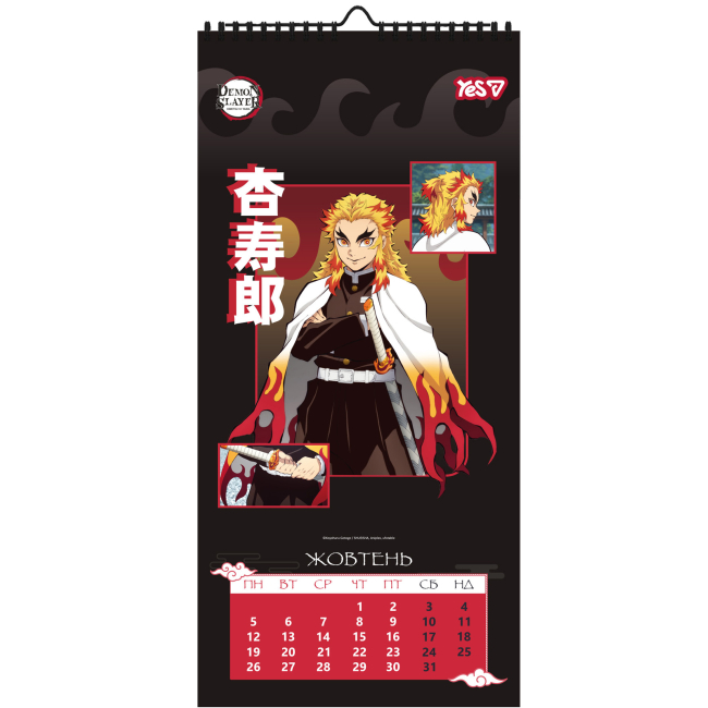 Скретч-карты и постеры - Календарь-постер Yes Demon Slayer 2026 год 20х40 см (270277)#3