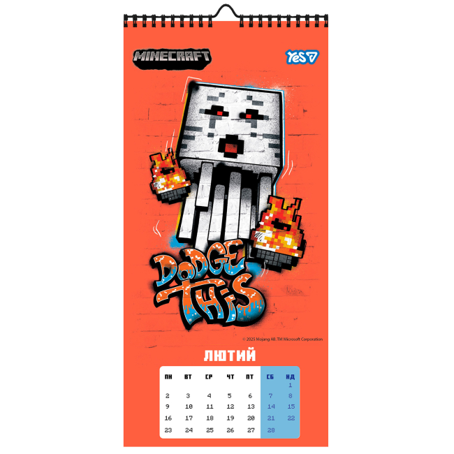 Скретч-карты и постеры - Календарь-постер Yes Minecraft 2026 год 20х40 см (270278)#2
