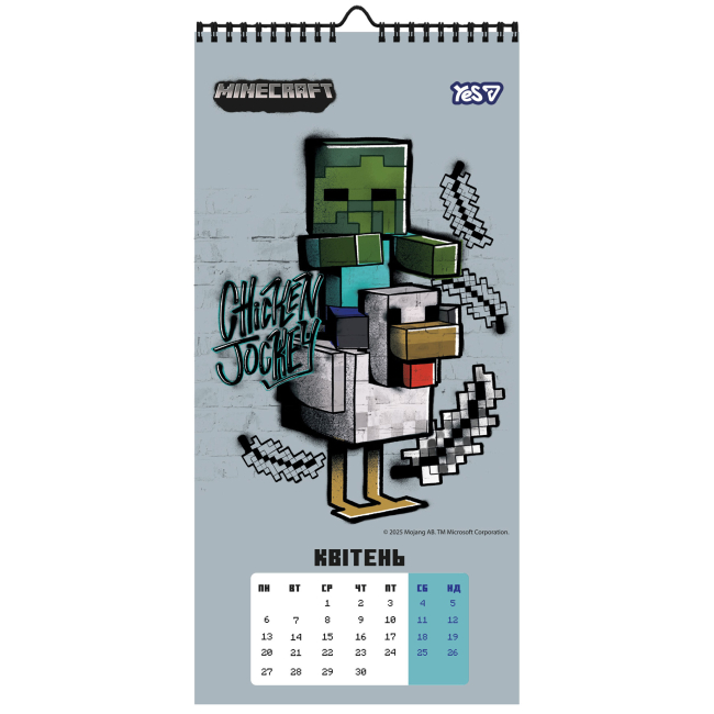 Скретч-карты и постеры - Календарь-постер Yes Minecraft 2026 год 20х40 см (270278)#3