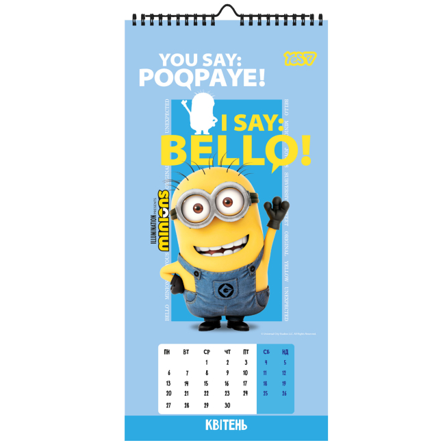 Скретч-карты и постеры -  Календарь-постер Yes Minions 2026 год 20х40 см (270279)#3
