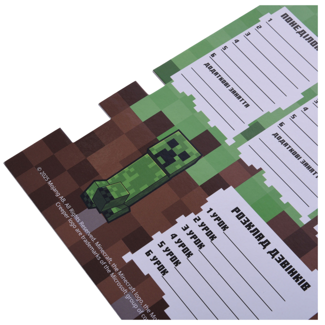 Канцтовари - Шкільний розклад Yes Minecraft 30х40 см (470536)#3