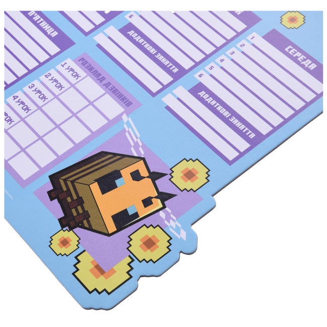 Канцтовари - Шкільний розклад Yes Minecraft Spring 30х40 см (470535)#3