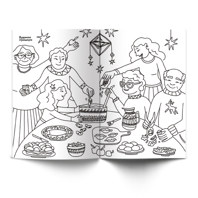 Раскраски и активитибуки (2-6 лет) - Різдвяна розмальовка «Йде Коляда» (2300006249761)#2