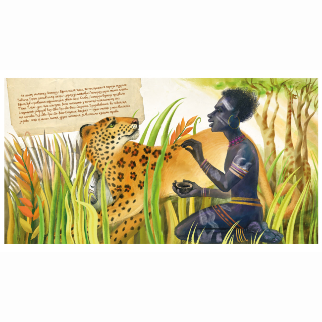 Класика дитячої літератури - ​Книжка «Чому і як? Майже правдиві казочки» Редьярд Кіплінг (9789664297322)#5