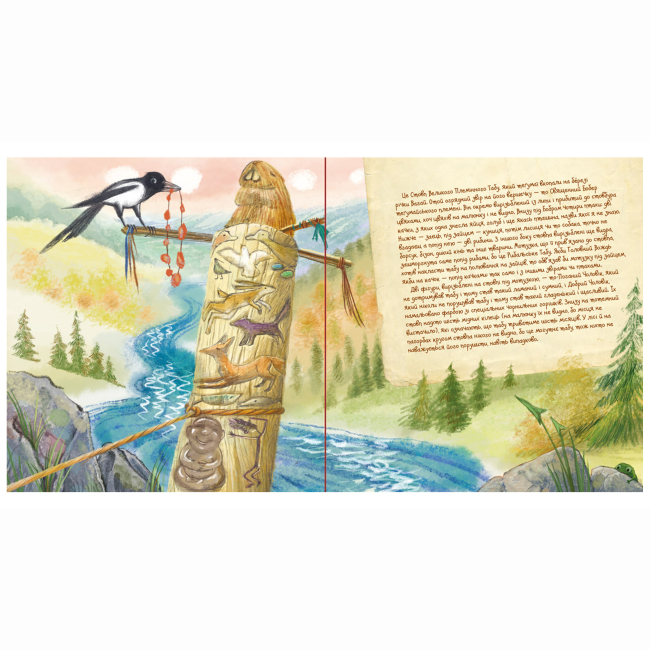 Класика дитячої літератури - ​Книжка «Чому і як? Майже правдиві казочки» Редьярд Кіплінг (9789664297322)#6