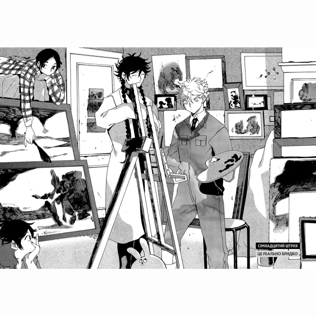 Комікси, манга та книги про героїв (7+ років) - ​Книжка «Блакитний період. Том 5» (9786178516673)#3