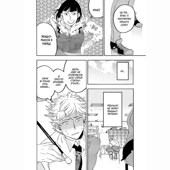 Комікси, манга та книги про героїв (7+ років) - ​Книжка «Блакитний період. Том 5» (9786178516673)#4