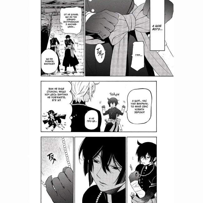 Комікси, манга та книги про героїв (7+ років) - ​​Книжка «Мемуари Ванітаса. Том 4» (9786178516741)#6
