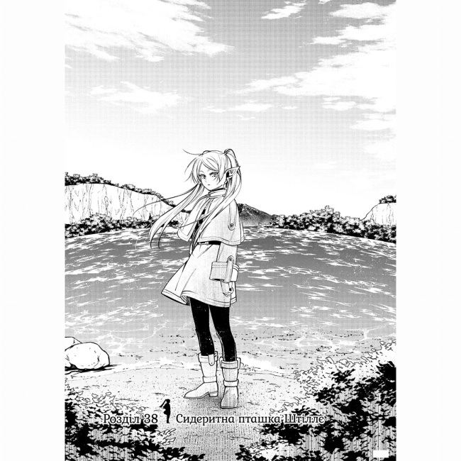 Комікси, манга та книги про героїв (7+ років) - ​​Книжка «Проводжальниця Фрірен. Том 5» (9786178516697)#3