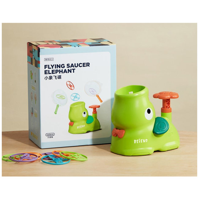 Спортивні активні ігри - Ігровий набір Beiens Слоник зелений (206green)#3