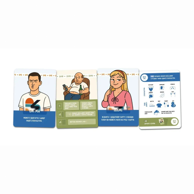 Настольные игры - ​Настольная игра Lord of Boards Не покупай этот КРИНЖ! (4820282890085)#4