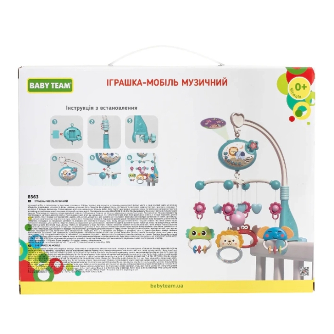 Подвески, мобили - ​Музыкальный мобиль Baby Team (8563)#3