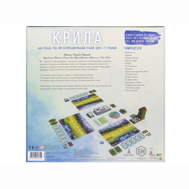 Настольные игры - Настольная игра Ігромаг Крылья (4826)#4