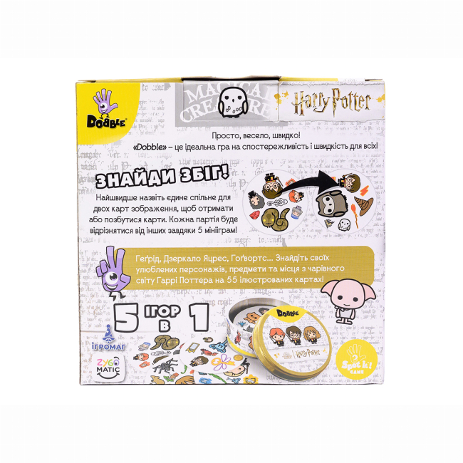 Настольные игры - Настольная игра Ігромаг Dobble Harry Potter (6384)#2