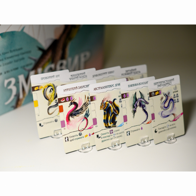 Настольные игры - Настольная игра Ігромаг Змиевир (7999)#8