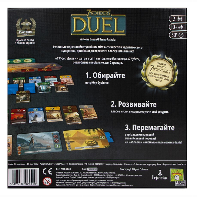 Настольные игры - Настольная игра Ігромаг 7 чудес: Дуэль (2090)#2