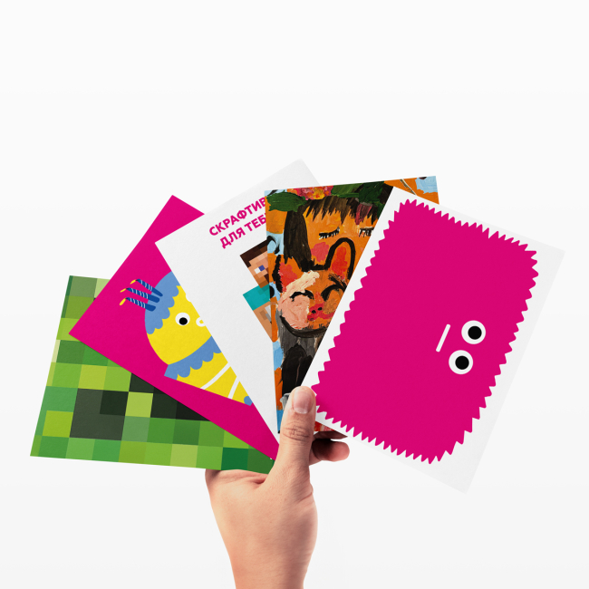 Аксесуари для свят - Листівка вітальна Пухнастик (2300006254710)#2