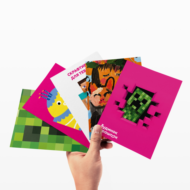 Аксесуари для свят - Листівка вітальна Кріпер (2300006254741)#2