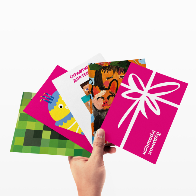 Аксесуари для свят - Листівка вітальна Подарунок (2300006254802)#2