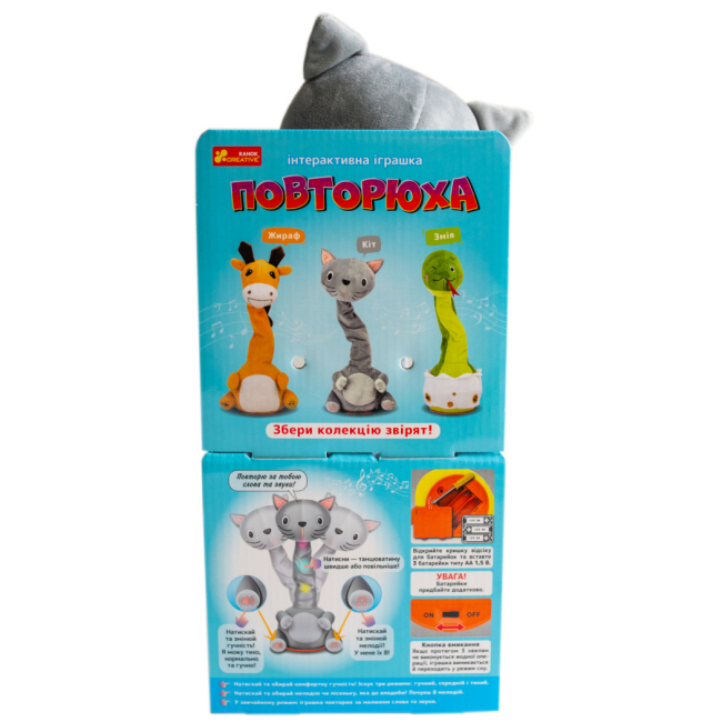 М'які тварини - Інтерактивна іграшка Ranok Creative Повторюха Кіт (10100755У)#5