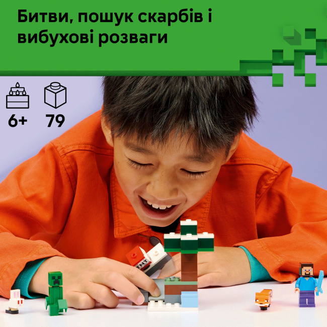 Конструкторы LEGO - Конструктор LEGO Minecraft Приключения Стива в тайге (21583)#4
