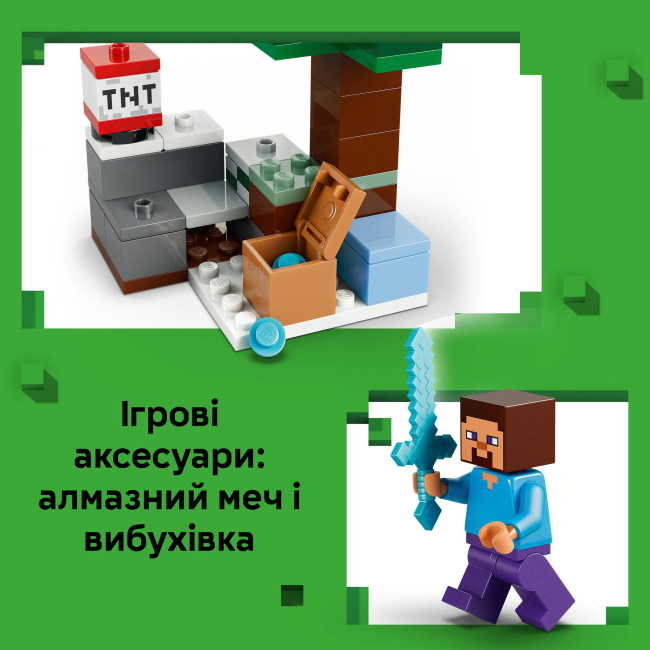Конструкторы LEGO - Конструктор LEGO Minecraft Приключения Стива в тайге (21583)#5