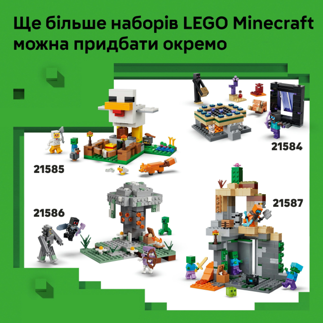 Конструкторы LEGO - Конструктор LEGO Minecraft Приключения Стива в тайге (21583)#9