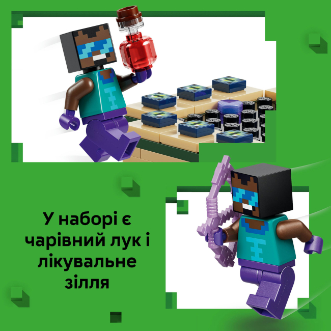 Конструкторы LEGO - Конструктор LEGO Minecraft Путешествие в Нижний мир и Портал в Край (21584)#5