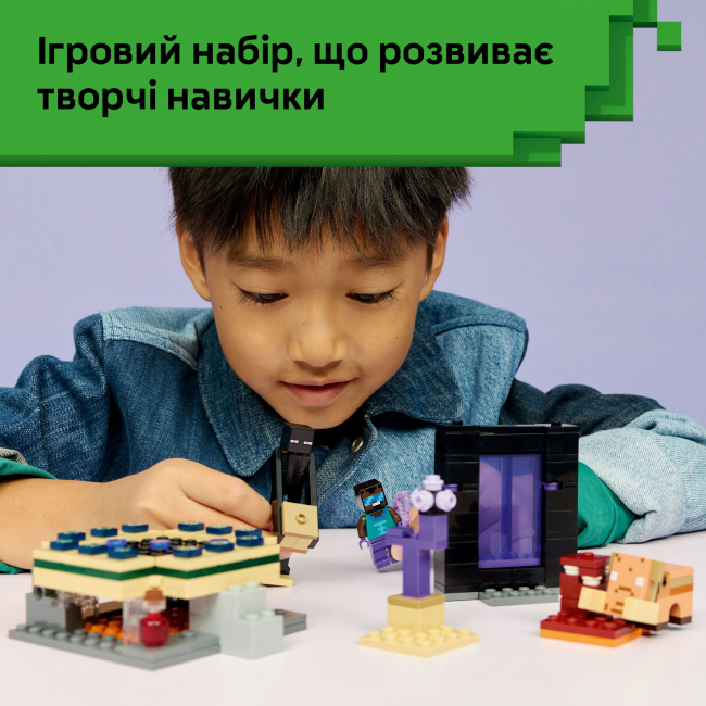 Конструкторы LEGO - Конструктор LEGO Minecraft Путешествие в Нижний мир и Портал в Край (21584)#6