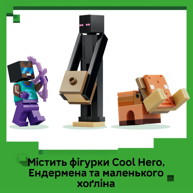 Конструкторы LEGO - Конструктор LEGO Minecraft Путешествие в Нижний мир и Портал в Край (21584)#7