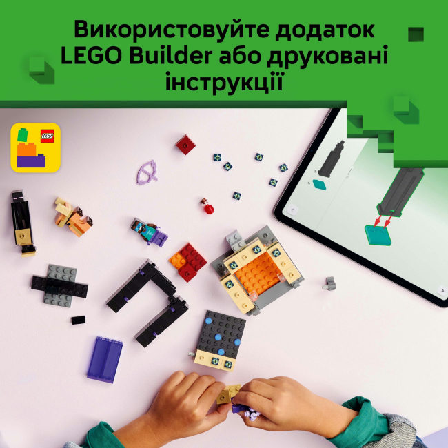 Конструкторы LEGO - Конструктор LEGO Minecraft Путешествие в Нижний мир и Портал в Край (21584)#8