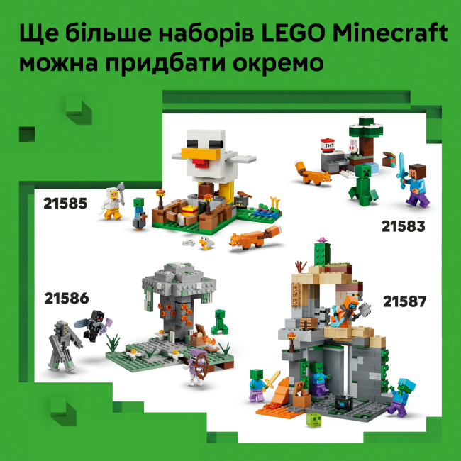 Конструкторы LEGO - Конструктор LEGO Minecraft Путешествие в Нижний мир и Портал в Край (21584)#9