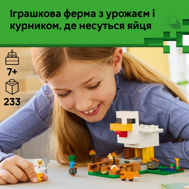 Конструкторы LEGO - Конструктор LEGO Minecraft Куриная ферма (21585)#4