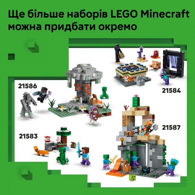 Конструкторы LEGO - Конструктор LEGO Minecraft Куриная ферма (21585)#9